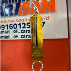 Pocket Balance Scale