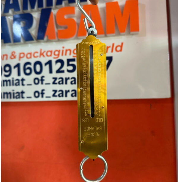 Pocket Balance Scale
